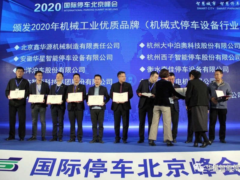 微信圖片_20201109100323